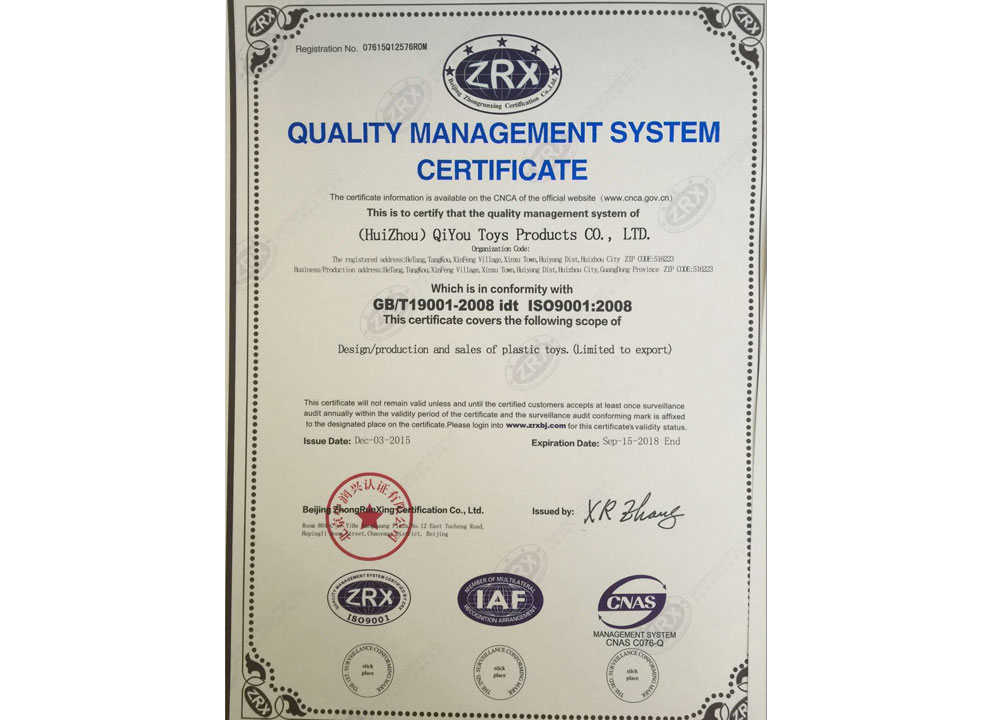 ISO9001